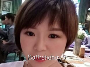 Bathshebayan