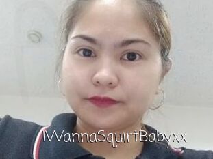 IWannaSquirtBabyxx